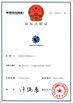 CHINA Hangzhou Suntech Machinery Co, Ltd zertifizierungen